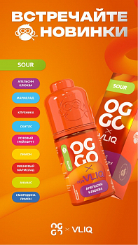 Ароматизатор VLIQ × OGGO SOUR "Ананас" 14мл (на 30мл)